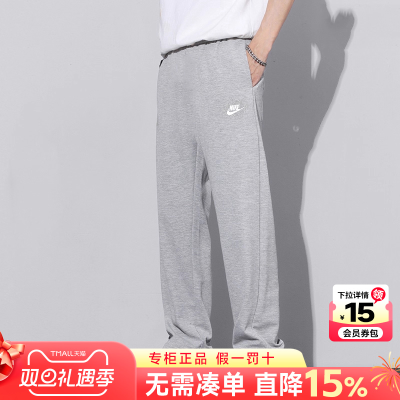 Nike耐克裤子男正品2025新款纯棉长裤直筒灰色休闲宽松男士运动裤