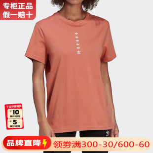 新款 阿迪达斯三叶草短袖 女装 夏季 运动服透气休闲圆领T恤女HG3992