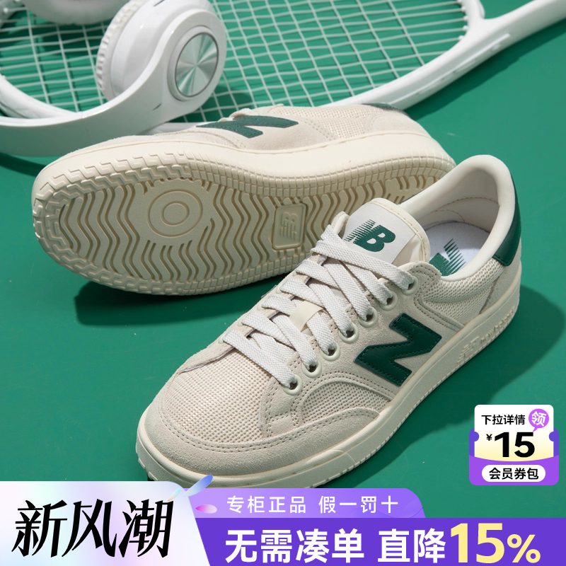 专柜正品  运动舒适  休闲时尚