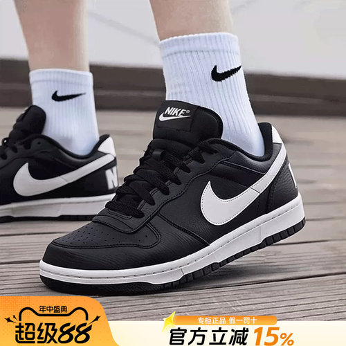 Nike耐克男鞋休闲鞋板鞋