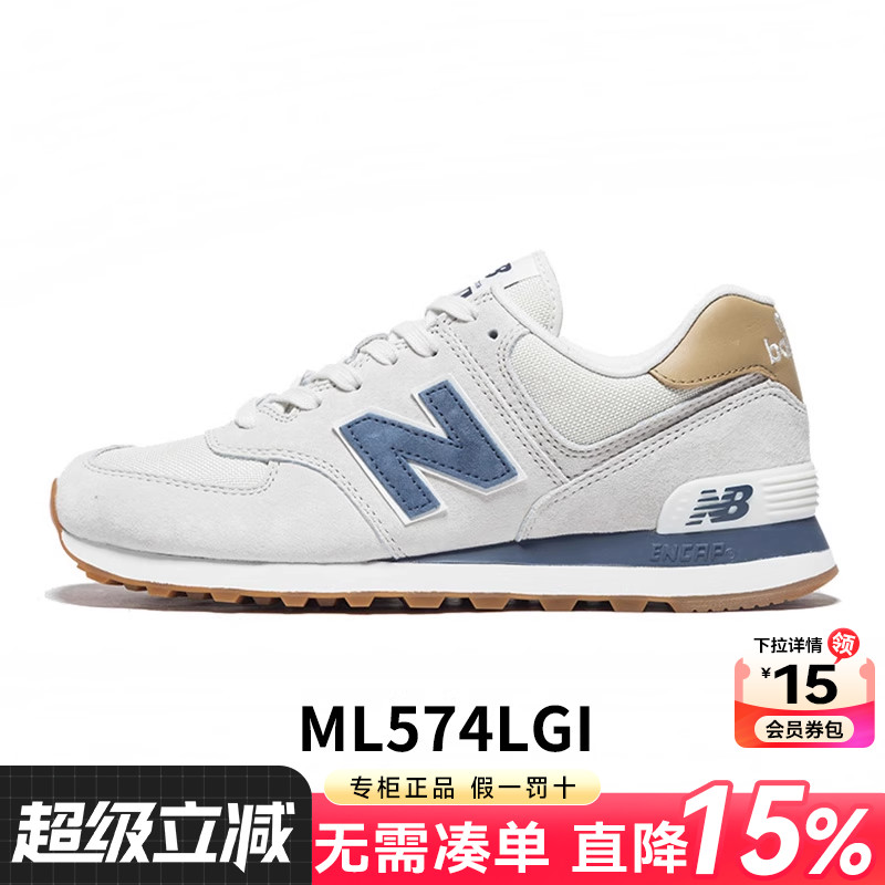 NewBalance男女鞋运动休闲鞋
