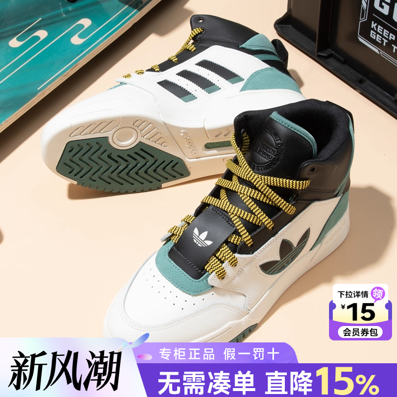 男鞋阿迪达斯运动休闲高帮