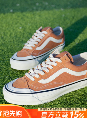 VANS范斯男鞋女鞋官方旗舰正品夏季橙色新款休闲鞋低帮板鞋帆布鞋