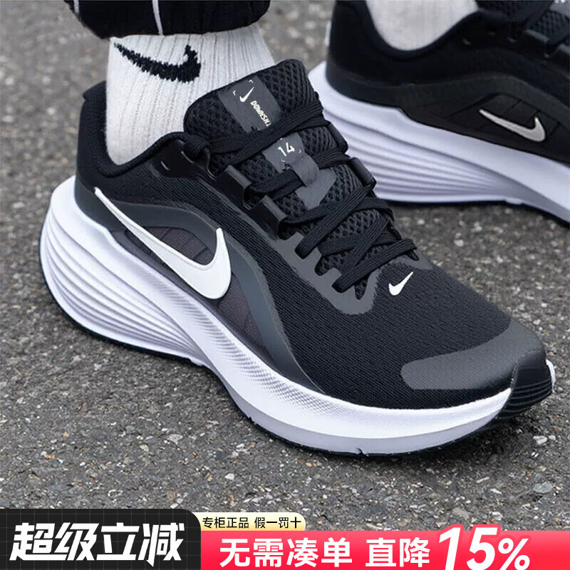 NIKE耐克男鞋2026新款夏季官方正品减震网面透气运动休闲跑步鞋男
