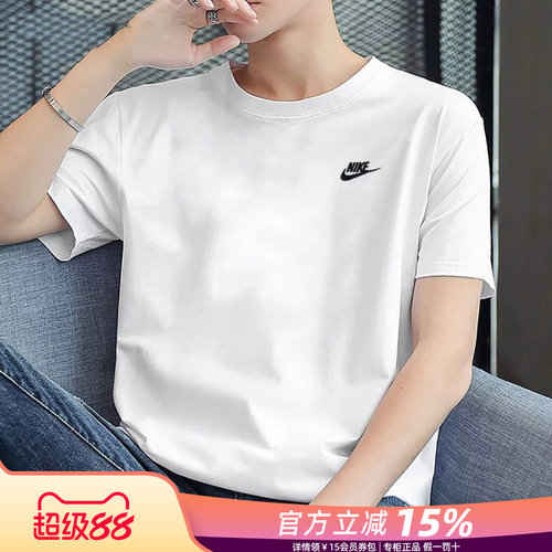 Nike耐克男装运动短袖T恤