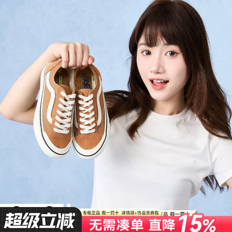 Vans范斯低帮休闲板鞋男鞋女鞋图片