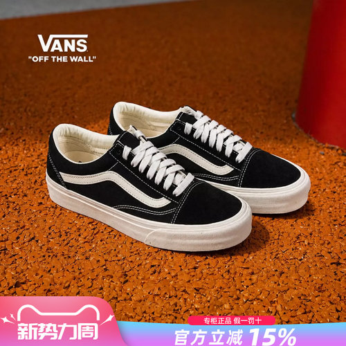 Vans范斯男女鞋帆布鞋