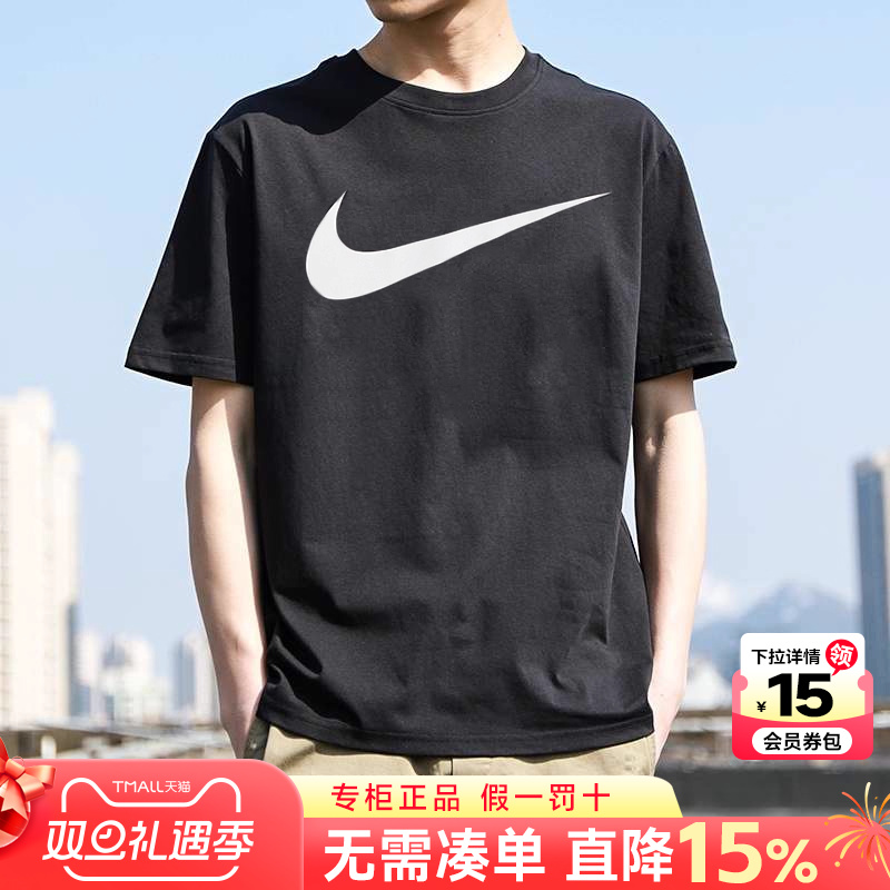 Nike耐克男短袖夏季纯棉大勾针织