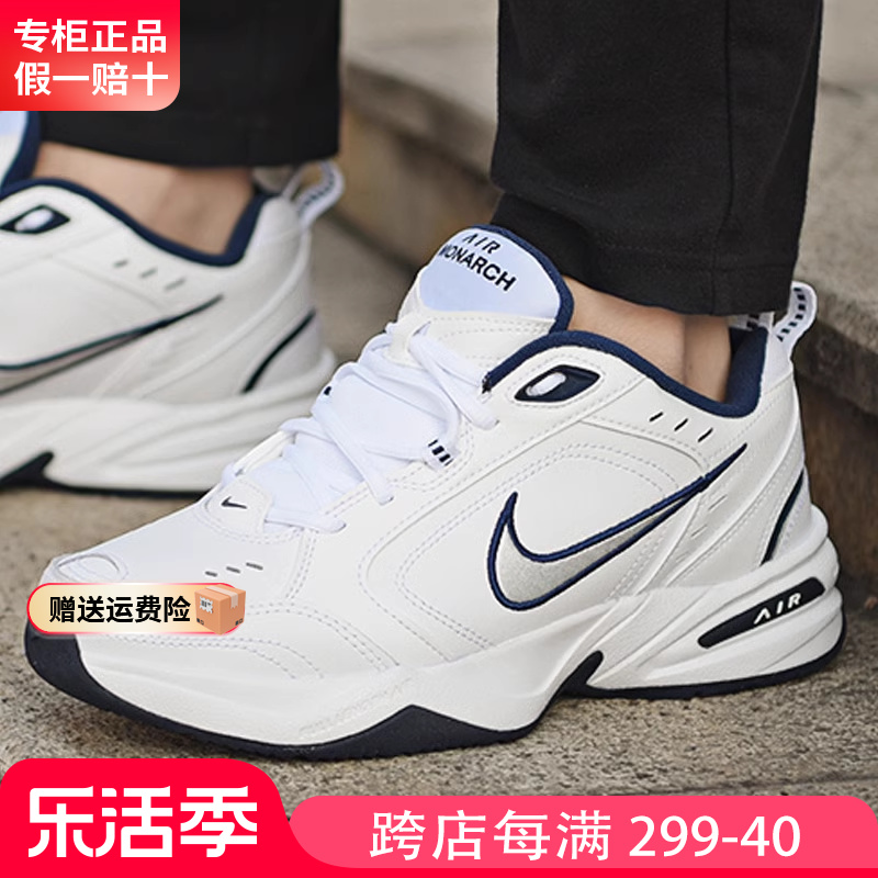 Nike/耐克老爹鞋运动鞋男