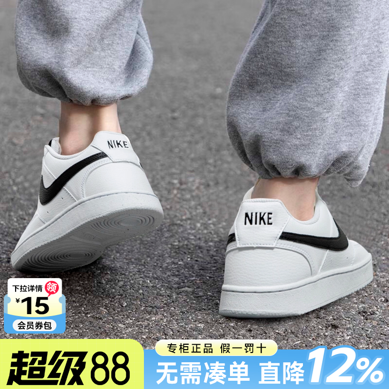 专柜正品 运动舒适 休闲时尚