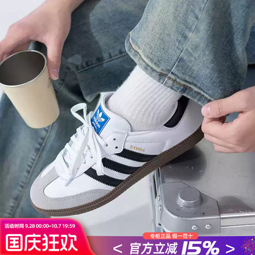 阿迪达斯男鞋女鞋休闲鞋黑白板鞋