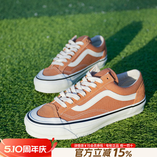 Vans范斯男女鞋休闲鞋