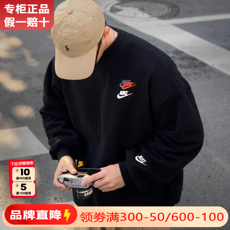 Nike耐克卫衣男夏季新款运动外套宽松长袖多钩圆领套头衫男DJ6915