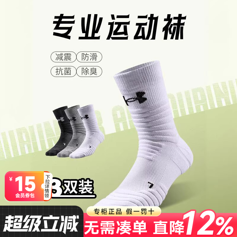 专柜正品  运动舒适  休闲时尚