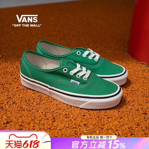 Vans范斯男女鞋帆布鞋