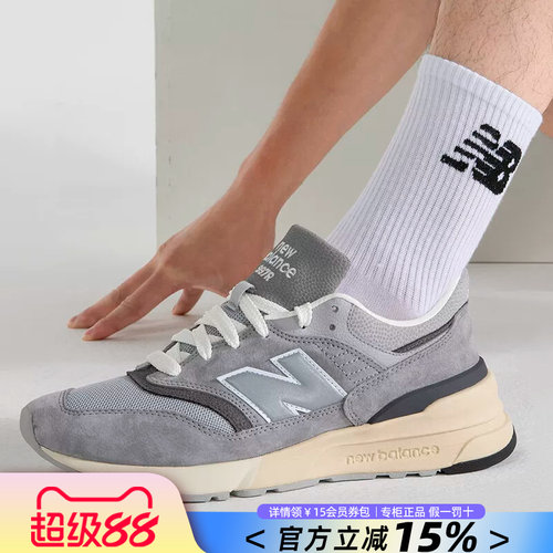专柜正品  运动舒适  休闲时尚