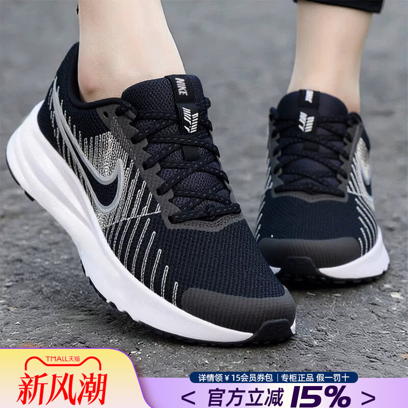 Nike耐克女鞋2026新款夏季透气官方正品减震轻便跑步鞋HM9593-002图片