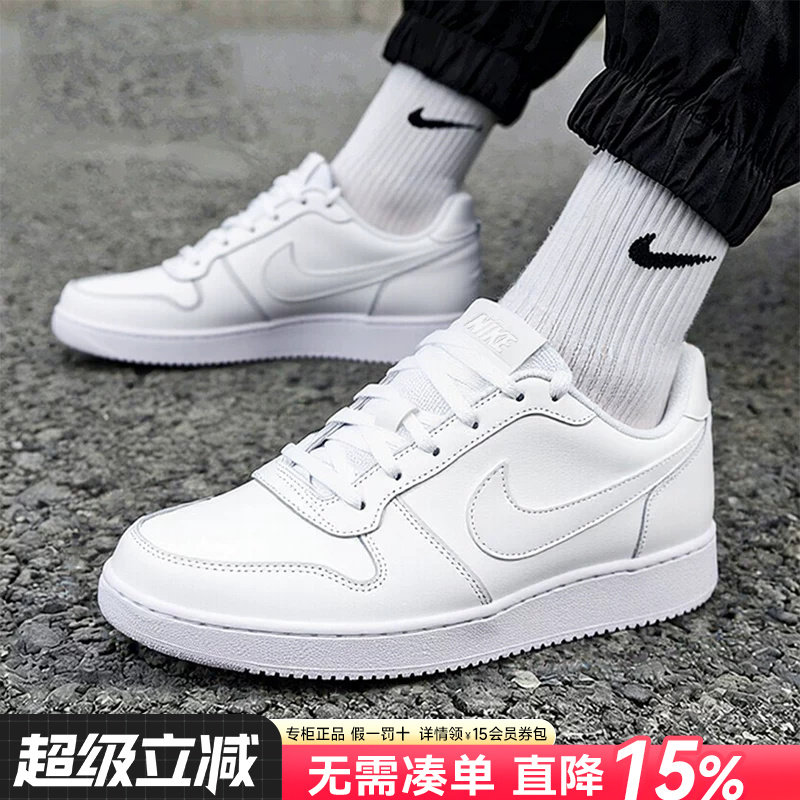 Nike耐克男鞋正品26夏季新款经典低帮板鞋休闲鞋小白鞋AQ1775-100