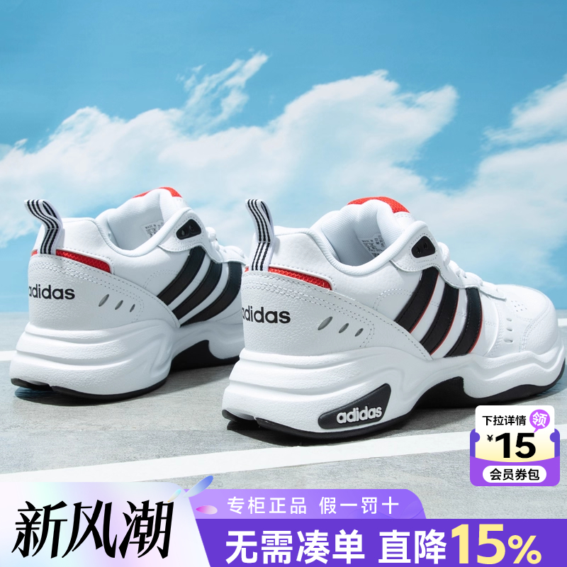 阿迪达斯男鞋老爹鞋男款运动鞋