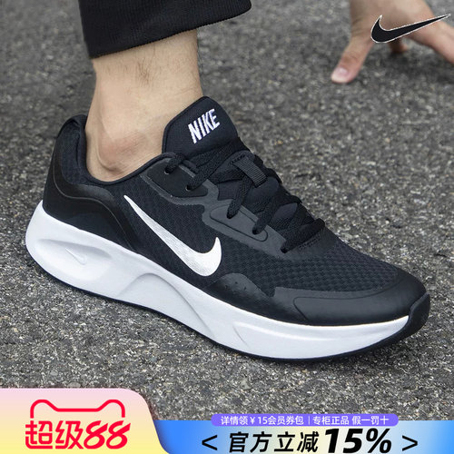 Nike耐克运动休闲跑步男鞋