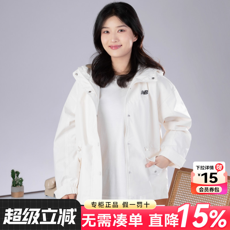 男女装NewBalance夹克外套
