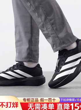 adidas Adizero Evo SL阿迪达斯男士黑色竞速马拉松跑步鞋JP7149