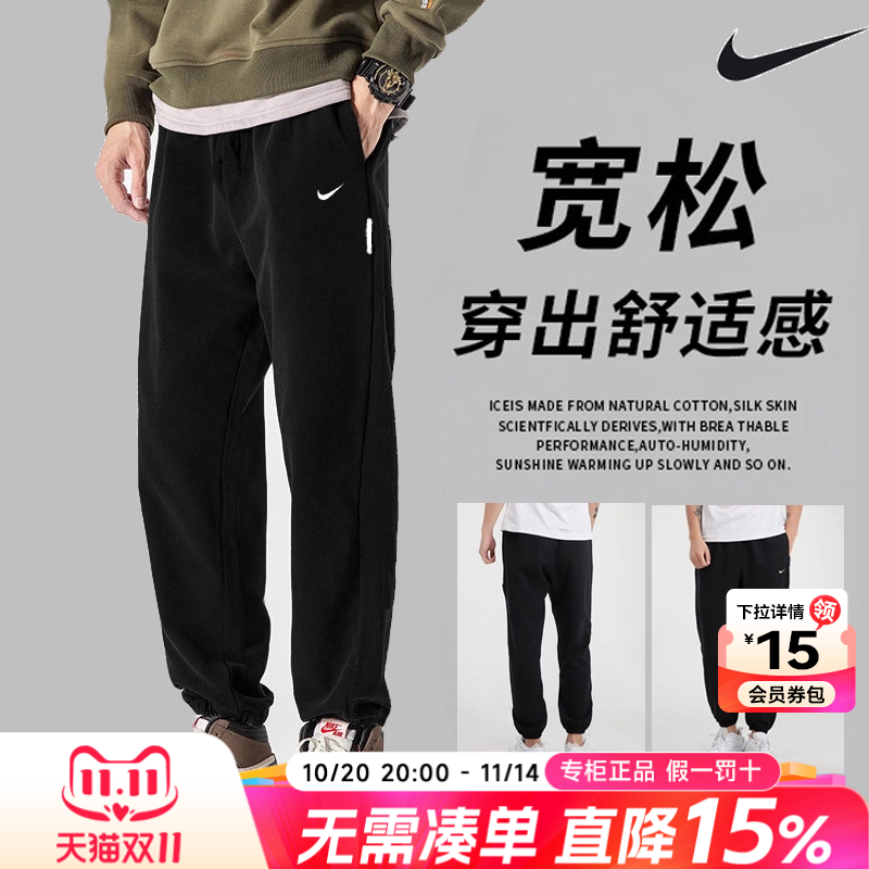 Nike耐克裤子男士卫裤新款正品秋季休闲束脚长裤运动裤男士CK6366
