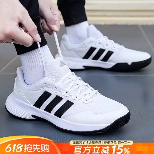 Adidas阿迪达斯男鞋网球鞋