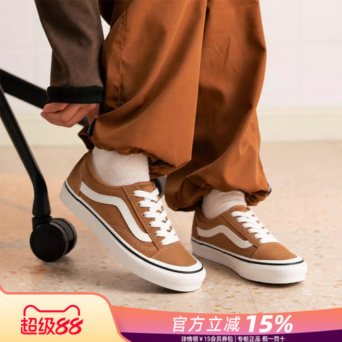 Vans范斯女鞋帆布鞋豹纹一脚蹬