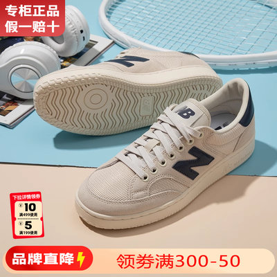 NEWBALANCE休闲运动鞋