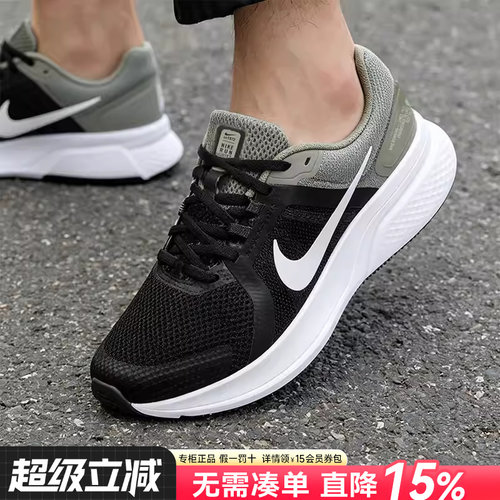 专柜正品 运动舒适 休闲时尚