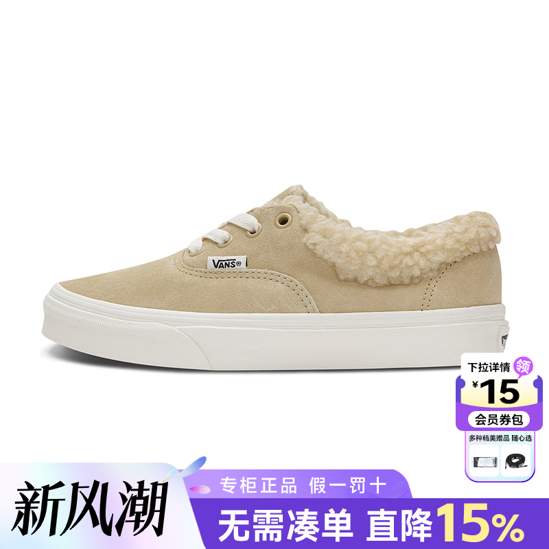 Vans范斯男女鞋休闲鞋毛毛鞋