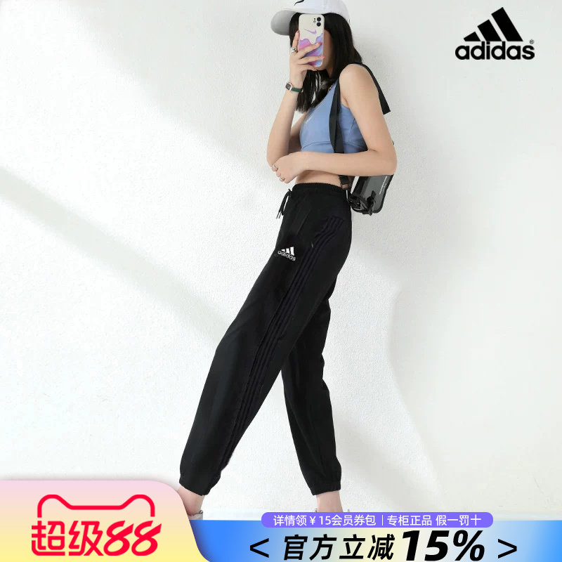 Adidas阿迪达斯裤子女裤夏季新款运动收口束腿裤休闲裤长裤H50993