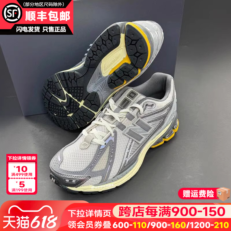 NewBalance运动休闲鞋男女鞋