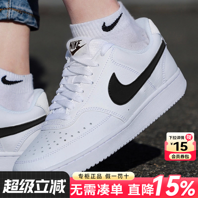 简版空军一号 显脚瘦 百搭运动小白鞋