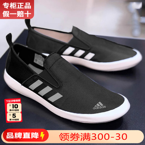 Adidas/阿迪达斯一脚蹬男鞋