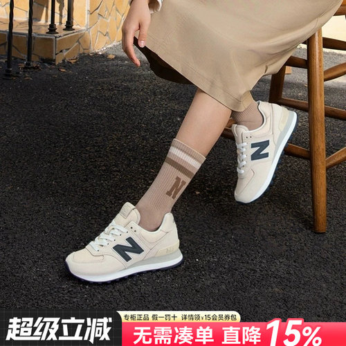 NEWBALANCE复古新潮流慢跑鞋女