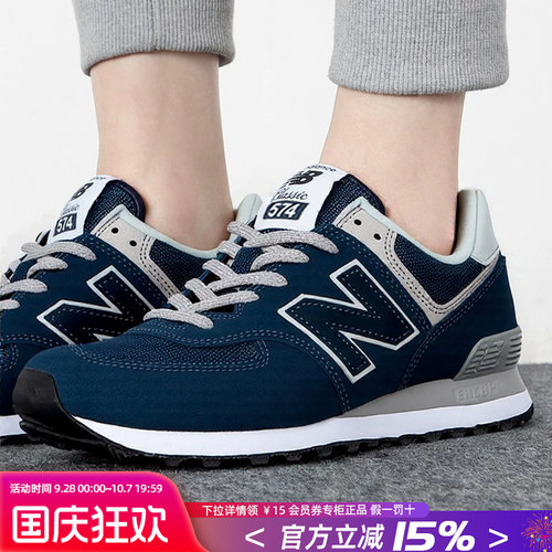 NB男女鞋官方正品运动情侣休闲鞋