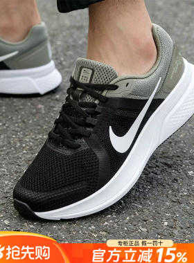 Nike耐克男鞋2026新款RUN SWIFT 2缓震透气公路跑步鞋CU3517-300