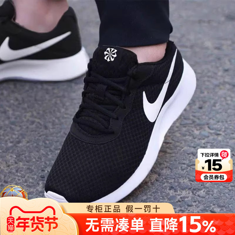 Nike耐克男鞋官方旗舰正品2026新款冬季透气跑步鞋黑色休闲运动鞋