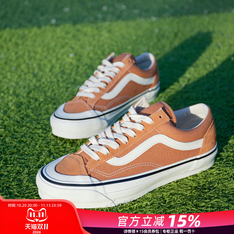 VANS范斯男鞋女鞋官方旗舰正品秋季橙色新款休闲鞋低帮板鞋帆布鞋