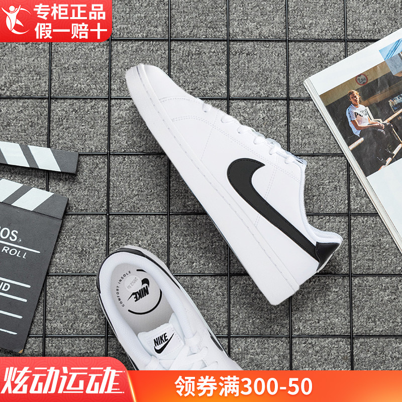 Nike耐克男鞋旗舰正品夏季22新款开拓者男士运动小白鞋板鞋男