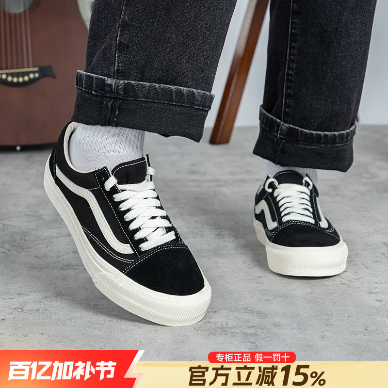 Vans范斯男女鞋Old Skool 春夏黑色经典板鞋复古休闲帆布鞋滑板鞋
