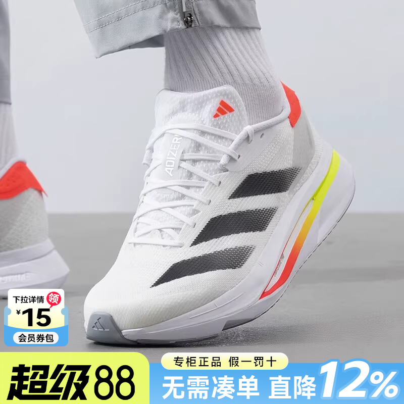 专柜正品 运动舒适 休闲时尚