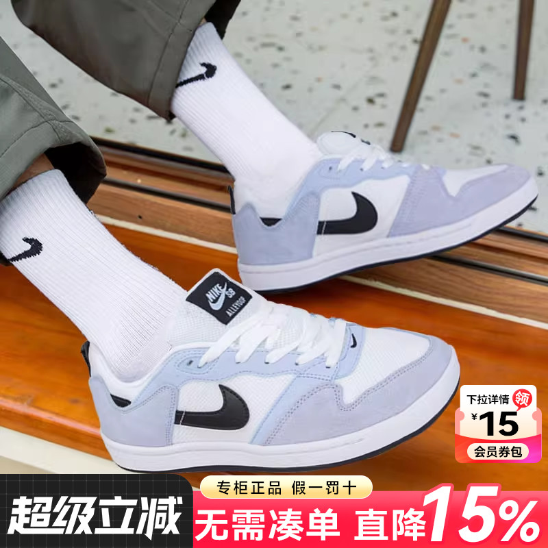 NIKE耐克男鞋休闲板鞋复古运动鞋