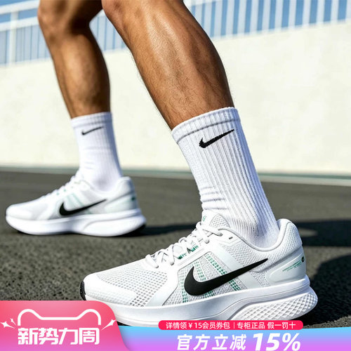 Nike耐克男鞋公路跑步鞋