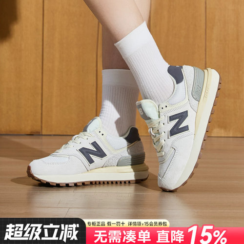 NewBalanceNB男女鞋复古休闲鞋
