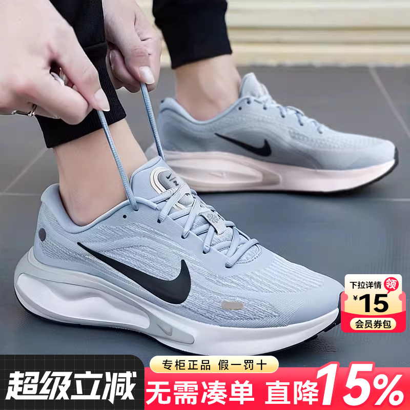 专柜正品 运动舒适 休闲时尚