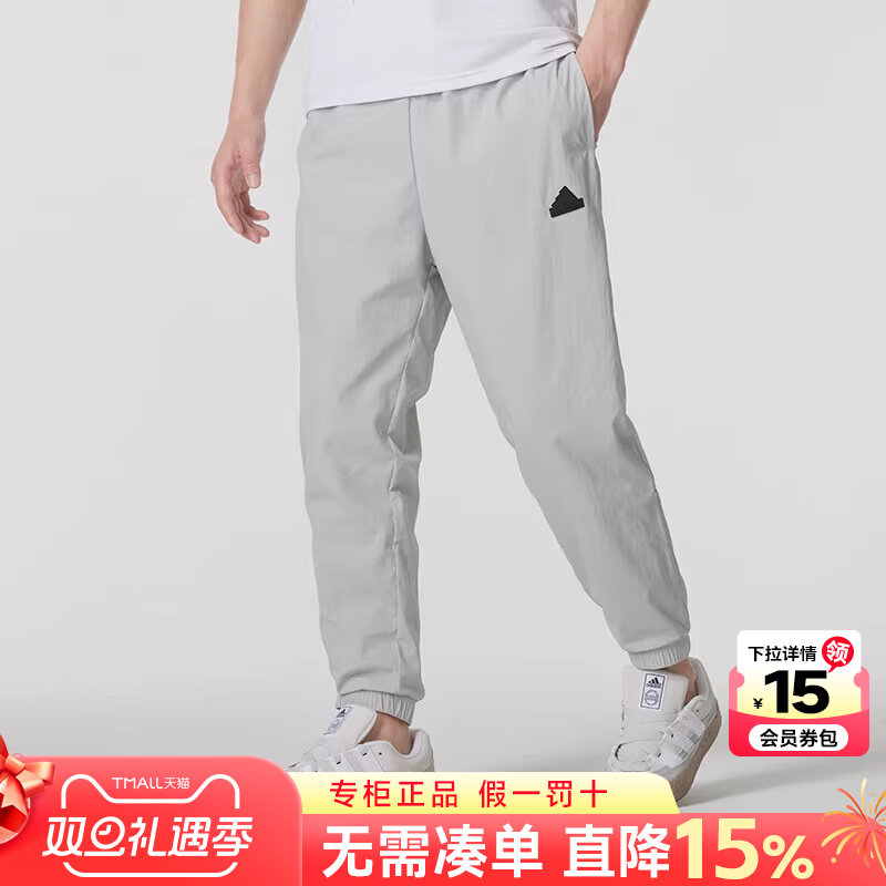阿迪达斯透气速干薄款男裤