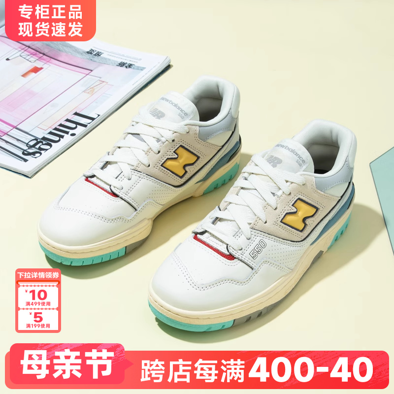 NEWBALANCE板鞋新百伦